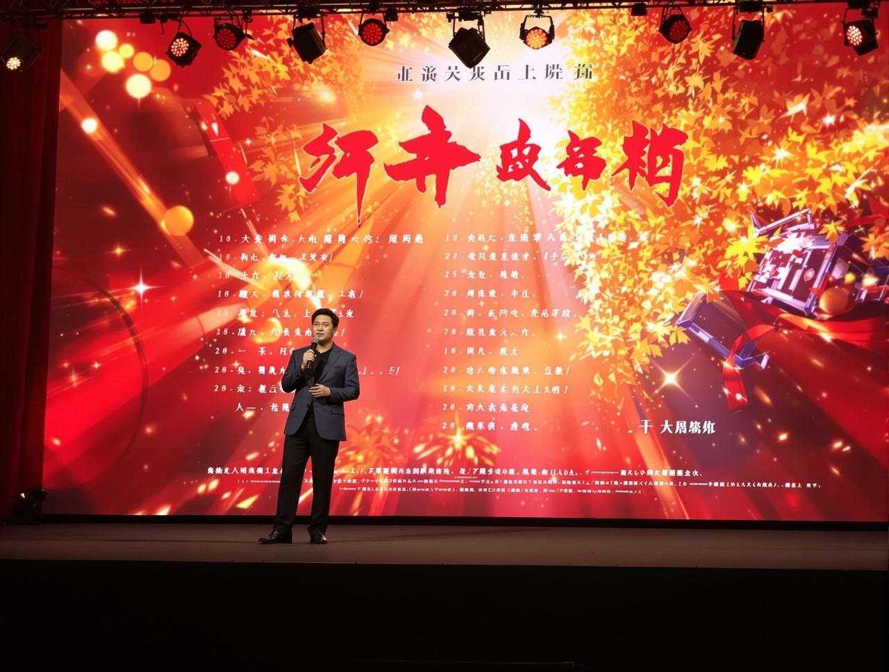 b视频2026年片单发布：8部重磅作品即将与观众见面